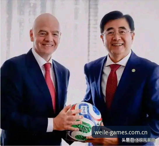 世界杯扩军至66队深度评测：中国足球的机遇与微乐游戏的创新探索